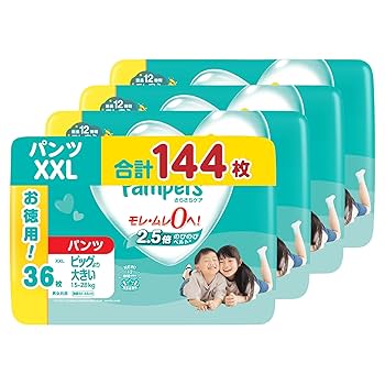 Amazon | 【パンツ ビッグより大きいサイズ】パンパース オムツ